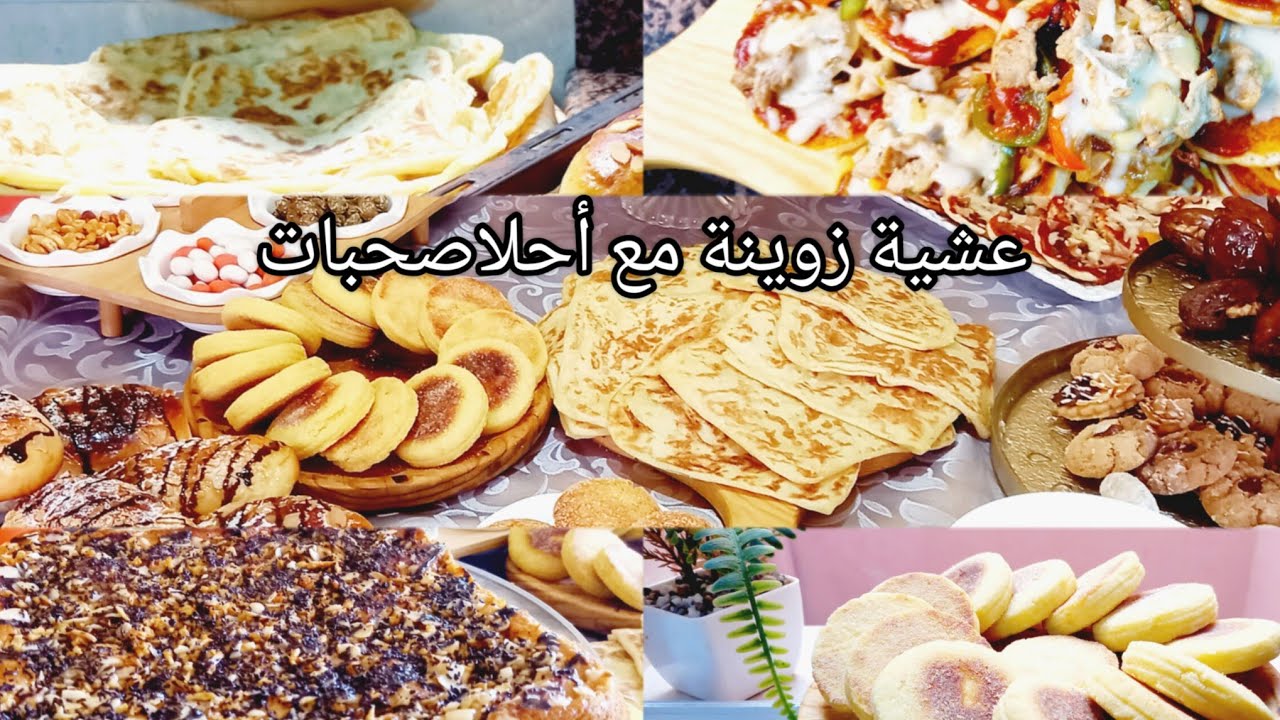 روتين الضيافة👌الفياق بكري بالذهب مشري👍نظمت وقتي قاديت طبيلة الكوتي لأعز صديقات.❤️❤️