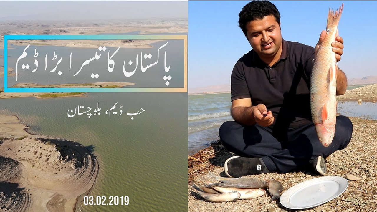 Fish Barbecue | Hub Dam | Balochistan | Pakistan | Vlog # 26 |
