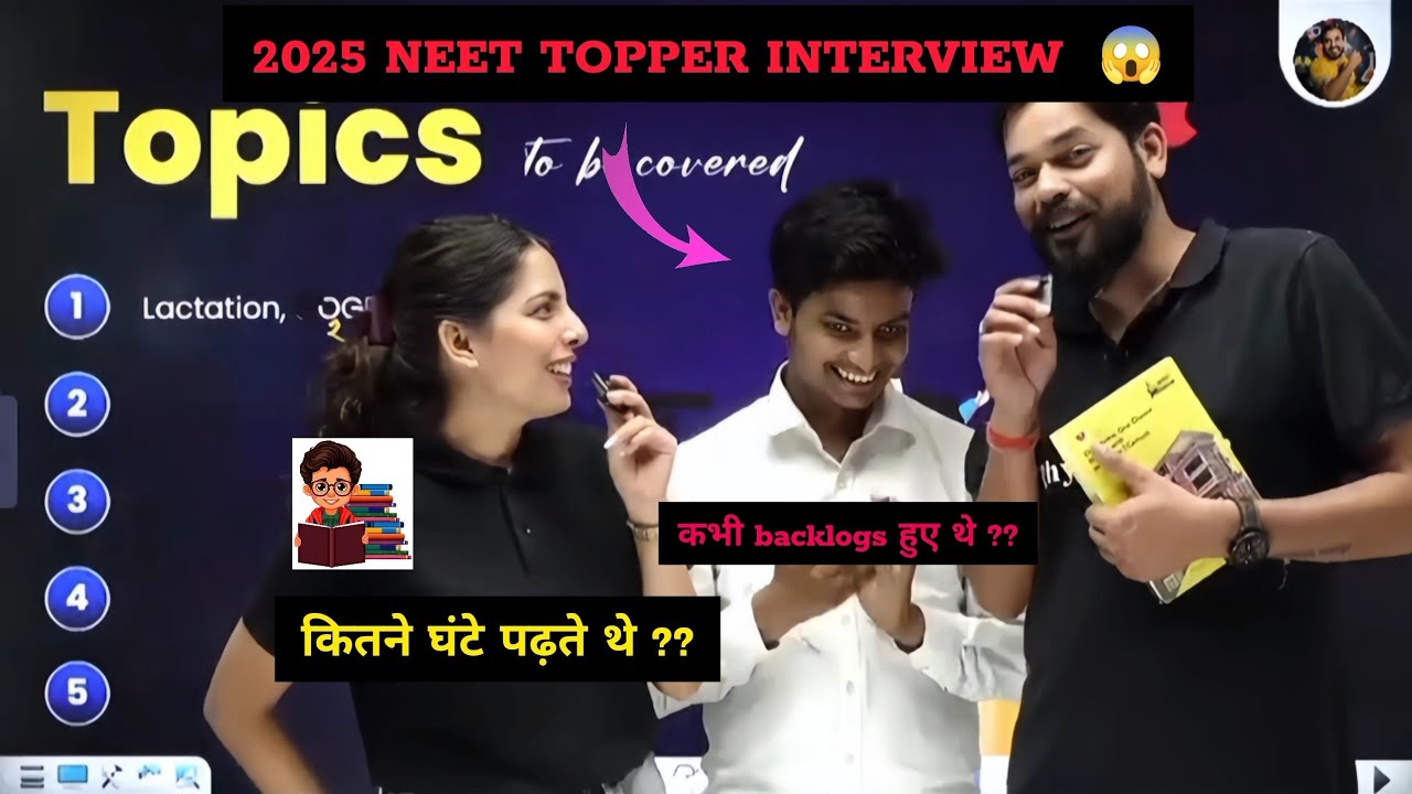 NEET TOPPER INTERVIEW 😱🤯 | PW EXPECTED TOPPER 2025 | Physics wallah