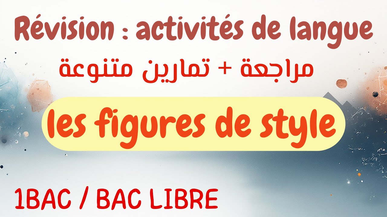 Les figures de style exercice corrigé 