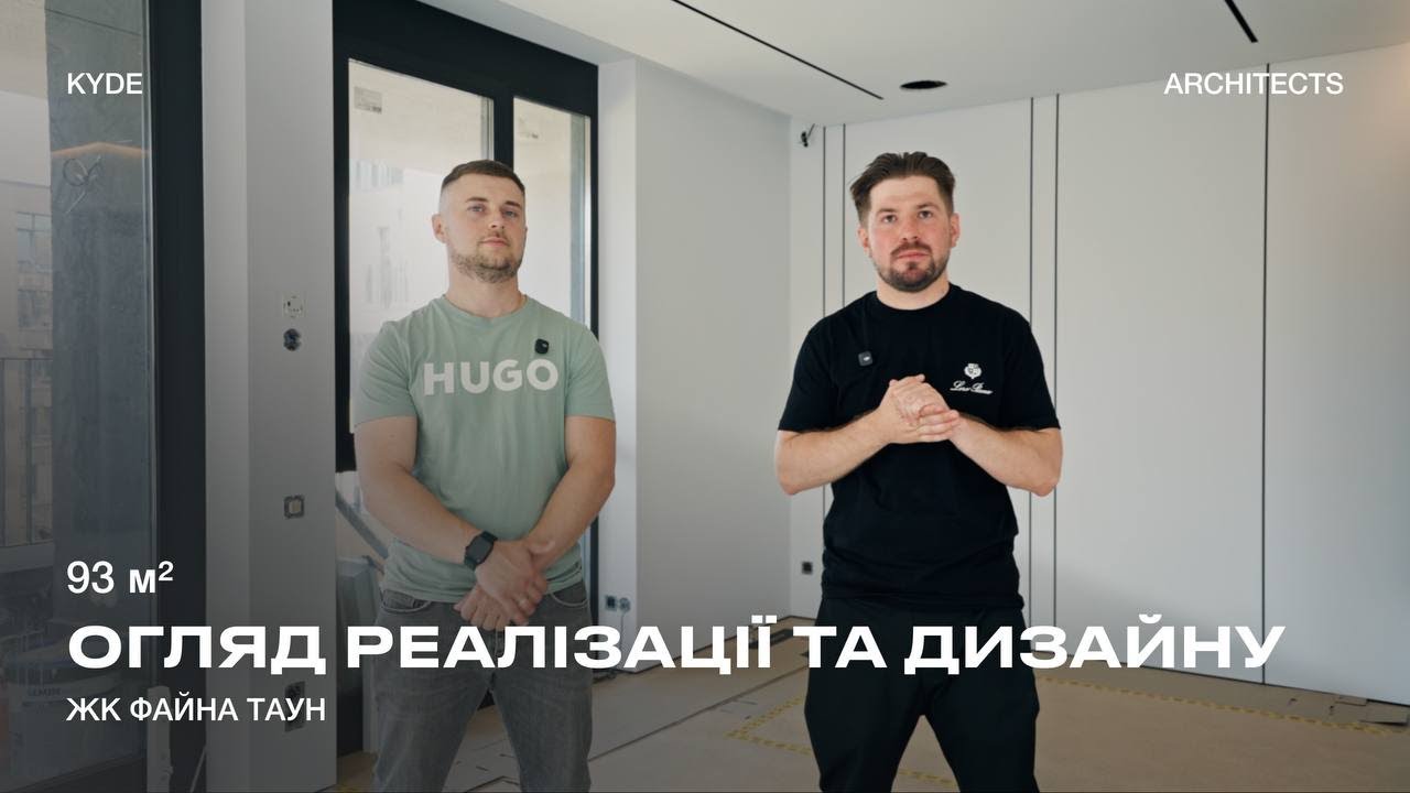 ОГЛЯД РЕАЛІЗАЦІЇ. ТРИКІМНАТНА КВАРТИРА В ЖК 