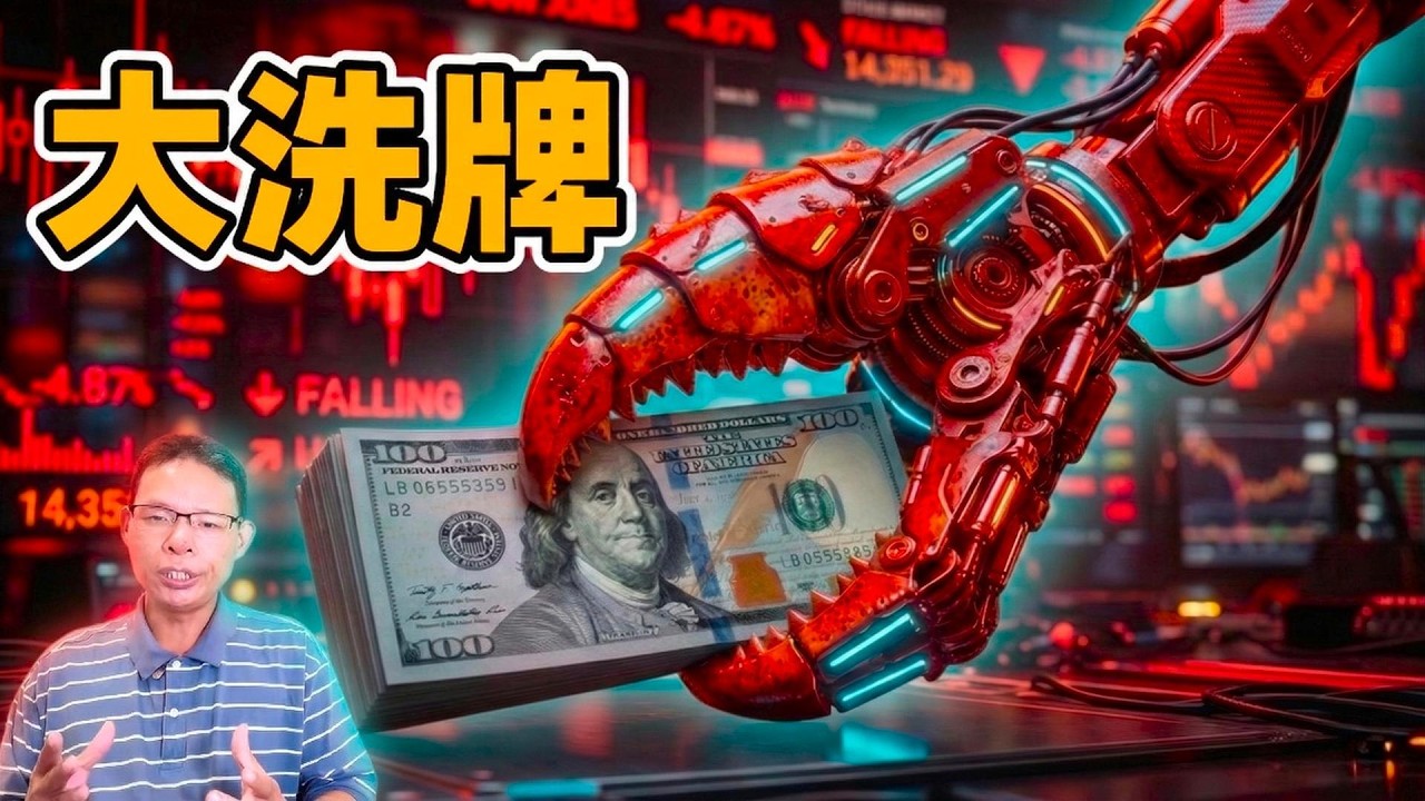 跨境电商疯抢！这只“赛博龙虾”凭什么让人日赚数千？揭秘千亿级算力阳谋