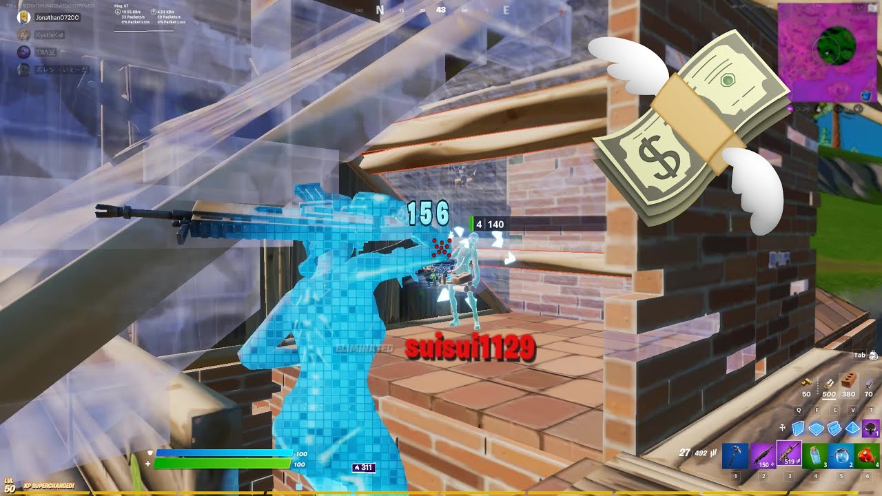 Supposed To Give 💸 (Fortnite Montage)