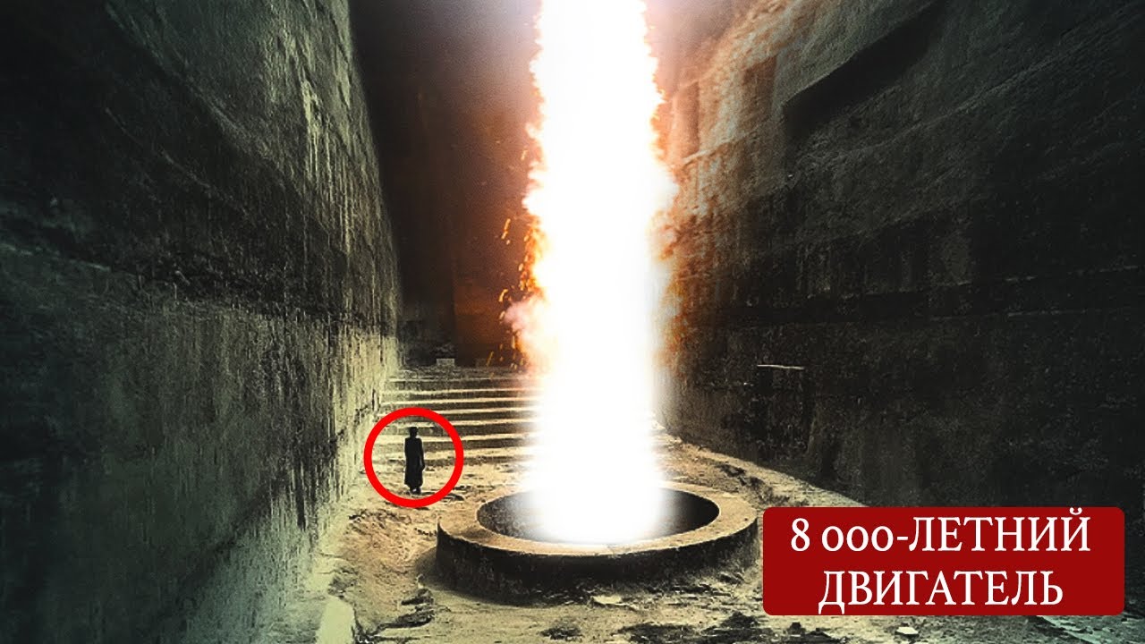 Построено ДО Великого Потопа — Найдена мегаструктура доегипетской эпохи с НЕИЗВЕСТНОЙ ТЕХНОЛОГИЕЙ