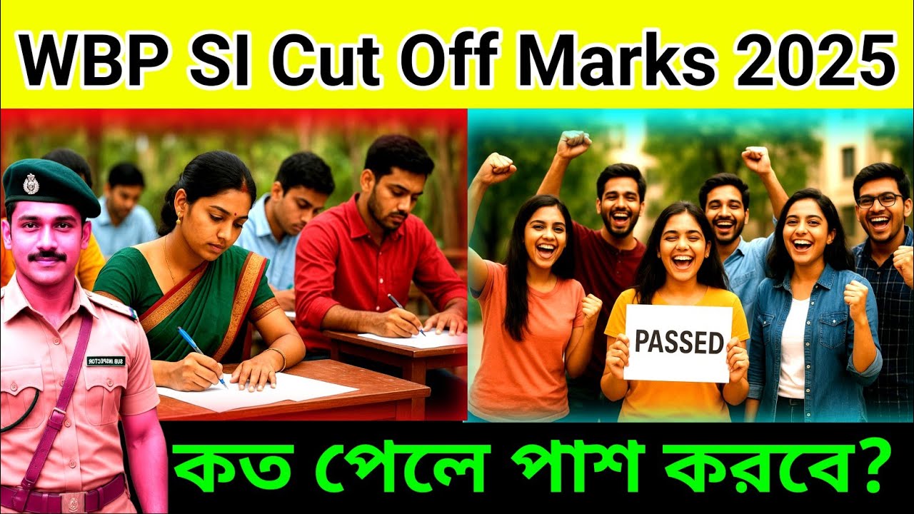 Wbp SI prelims Exam cut off marks 2025 কত পেলে পাস করবে ?