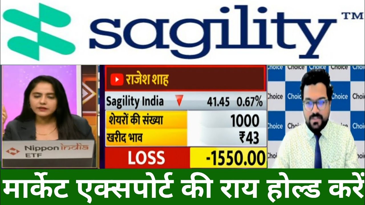 Sagility India share latest news | Sagility India share result | Sagility India share dividend