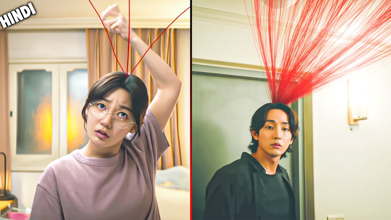 This Girl Can See Hidden Relationships Of Anyone | K drama Explained In Hindi | Summarized In Hindi