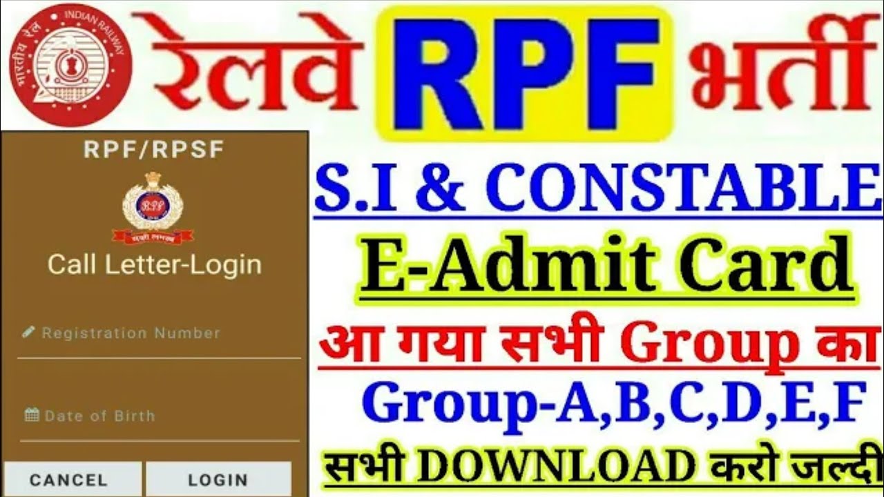 RPF admit card 2018 (how to download RPF admit Si and constable) #rawatonline