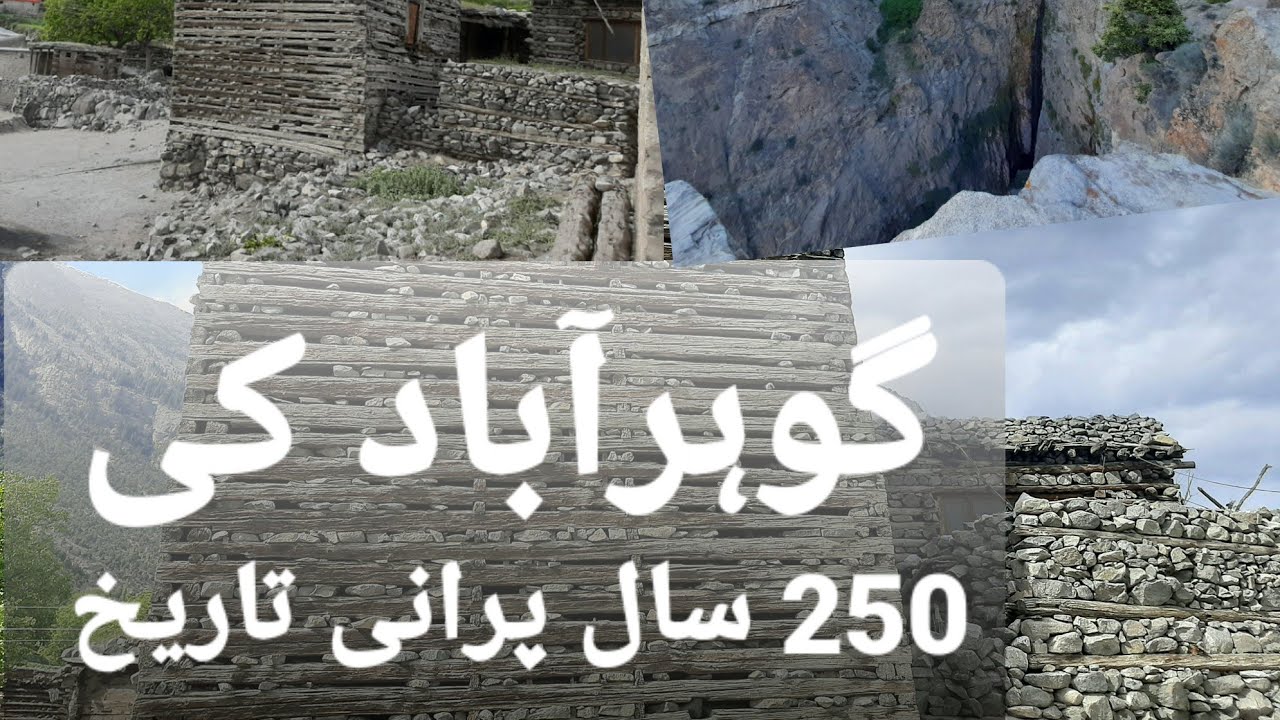 Goharabad Valley 250 Years Old History||Lusnout Watch Towers Complex||GB