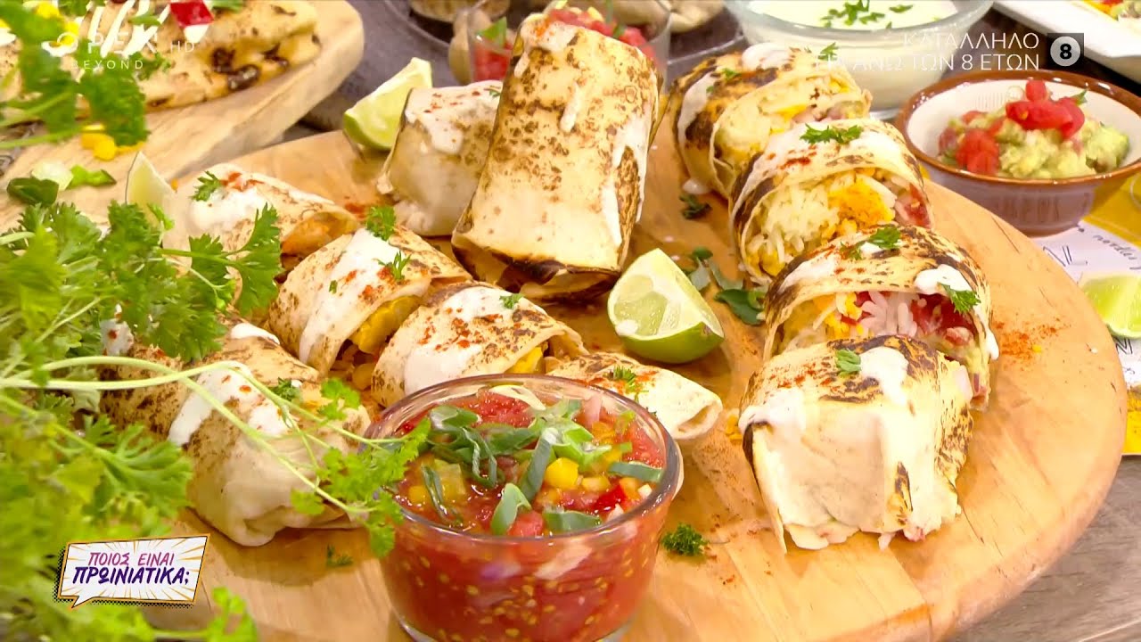 Συνταγή για burritos με κοτόπουλο από τον Κυριάκο Μελά | Ποιος είναι πρωινιάτικα; 27/04/2022|OPEN TV