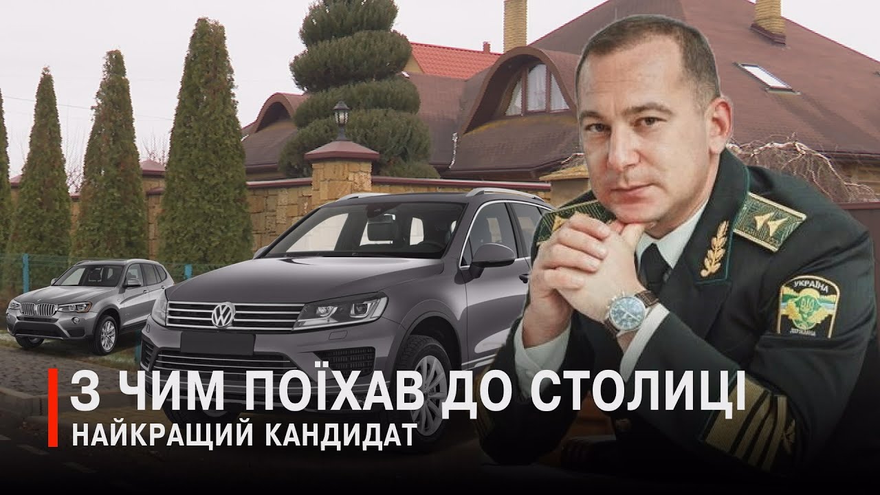 Відзвітував про нажите: що задекларував Олександр Кватирко на Волині