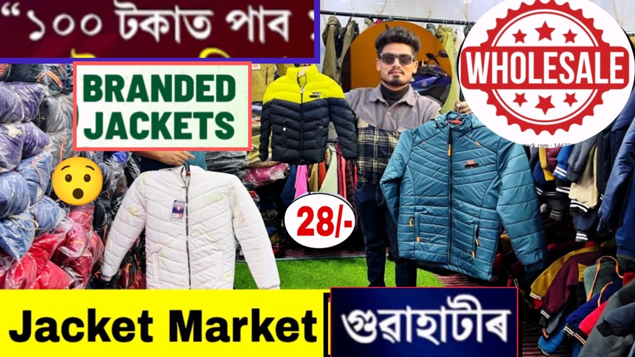 Branded Jacket wholesale market in Guwahati/১০০ টকাতে পাব Jacket 😯