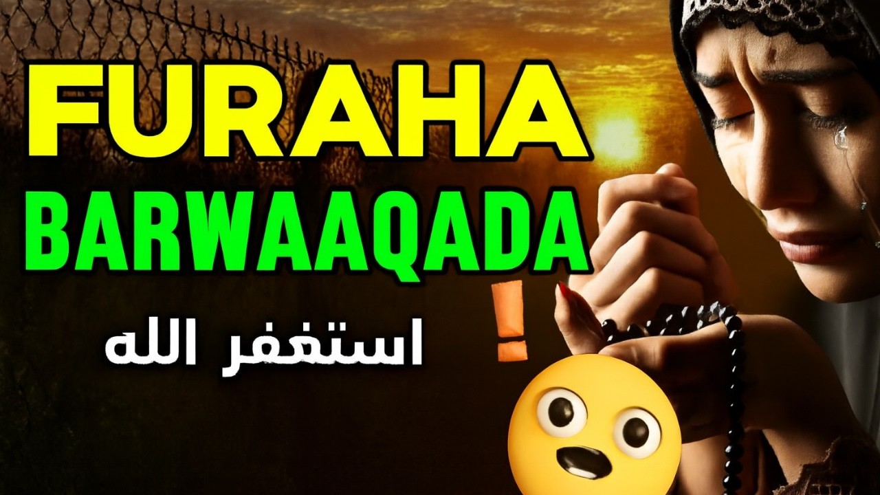 Ma Ogtahay Siraha Istiqfaarta ?| Maxa Lagu Helaa Istiqfaarta  Waxaadan Malaysan karin!.....
