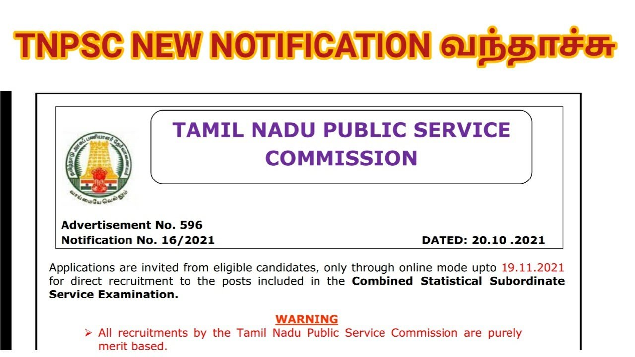 Tnpsc csse notification 2021/age/ vacancy/ education qualifications details in tamil