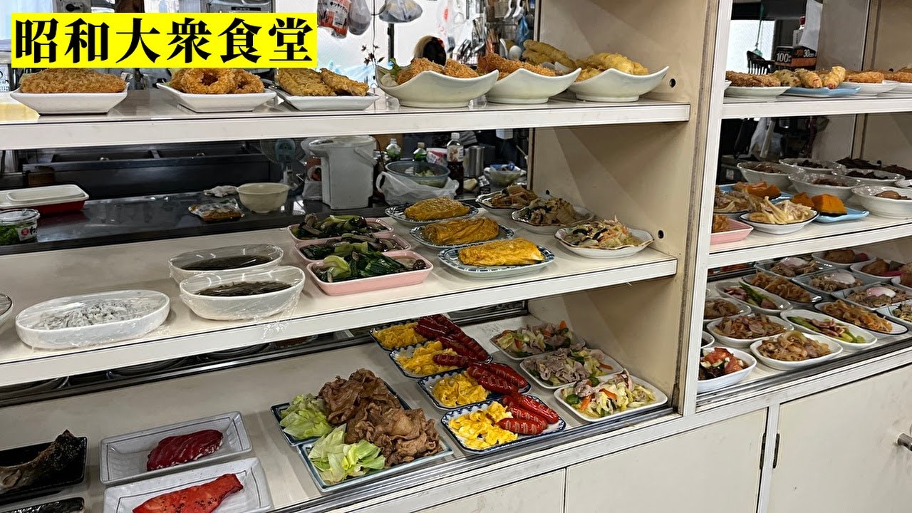 【大衆食堂】好きなおかずを選んで俺だけの定食を作る！昭和食堂の雰囲気漂う「布金食堂」名古屋