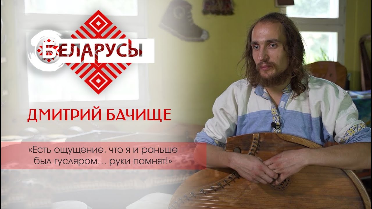 Уехал в деревню и начал делать гусли: история о том, как прожить жизнь счастливо