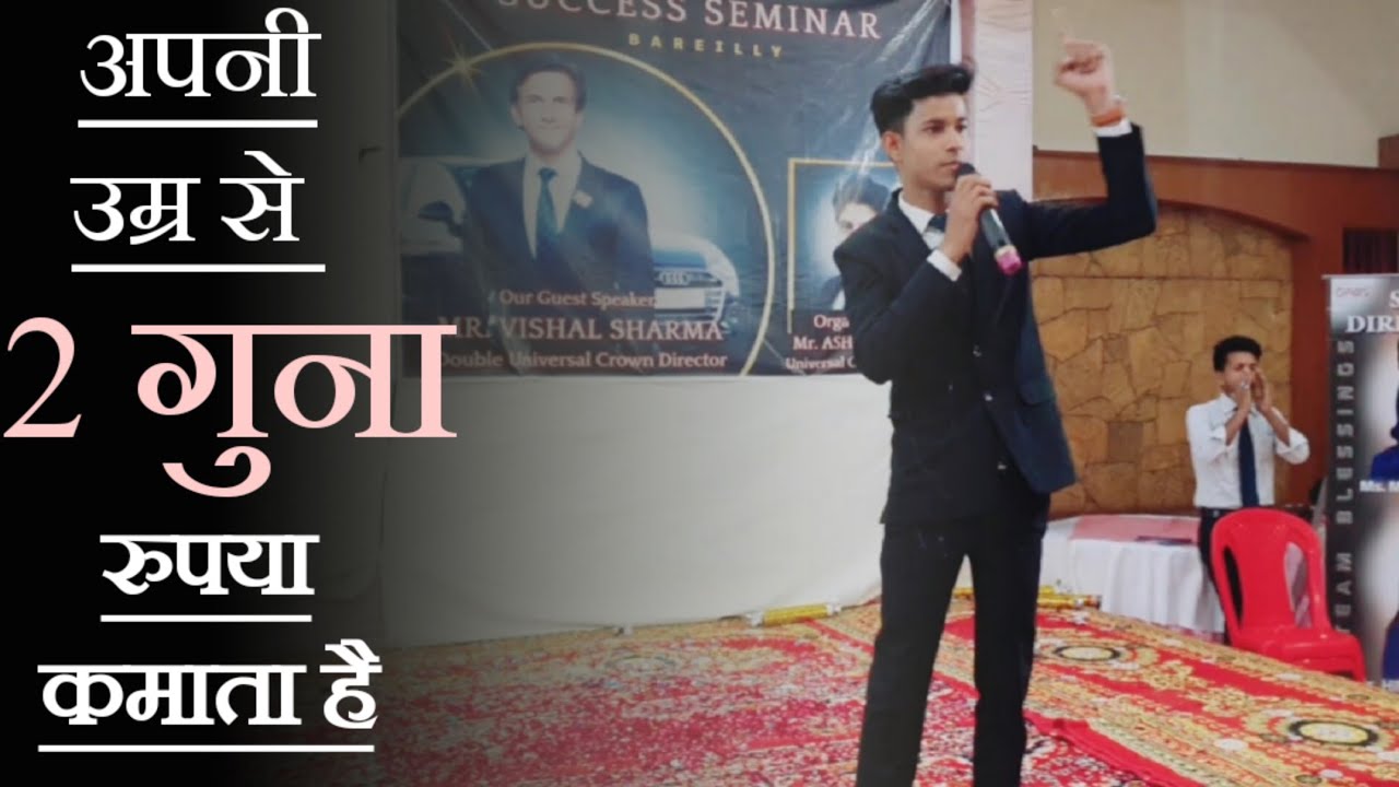 अपनी उम्र से 2 गुना रूपए कमाता है, vestige से | Aakash Arya