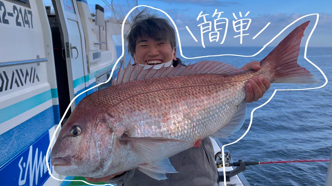 【八坂丸】総集編+未公開映像【真鯛】
