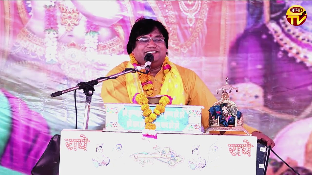 हूबहू स्वामी जी अंदाज में || मोहब्बत दो दिलों की होती हे || स्वामी समर चैतन्य जी महाराज  आगरा