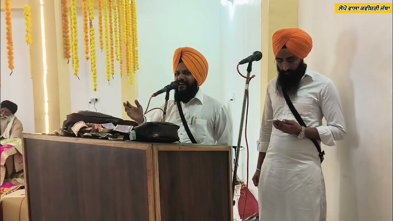 Sri guru hargobind sahib ji | parkash purbh | latest kavishri #kavishri 