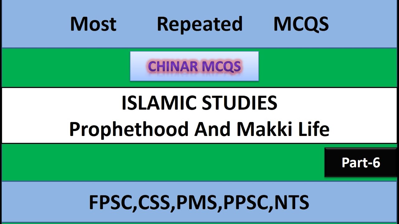 100 Most Repeated Islamiat mcqs|Islamiat mcqs with answers|islamiat mcqs for ppsc|islamiat mcqs