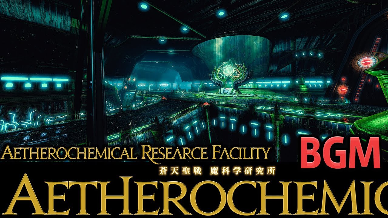 FF14 - 魔科学研究所 - BGM only