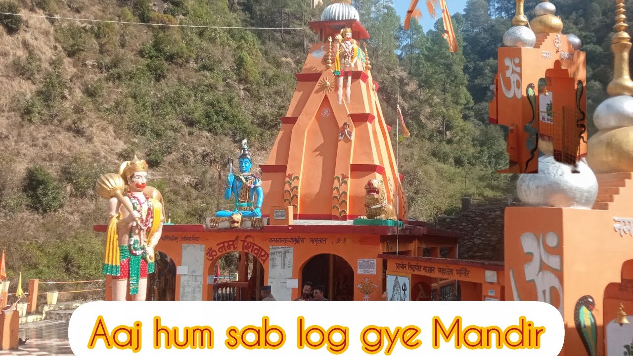 Day 2 हमारे गांव का महादेव मंदिर 🙏