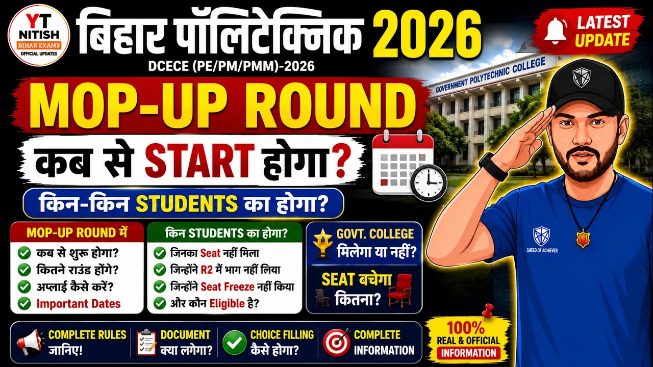 When Will the Mop-Up Round Start? #polytechnic