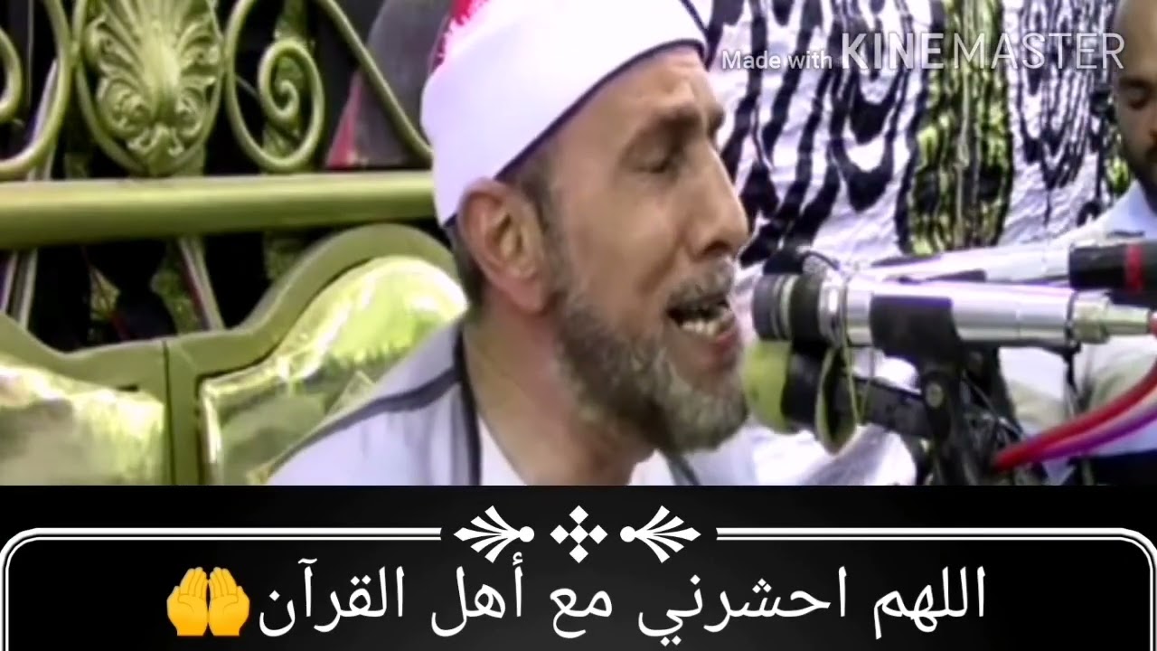 القارئ الشيخ محمد أحمد بسيوني ❤️مقطع رائع من عزاء نجل الشيخ الزناتى ، تابع صفحتنا صفحة متخصصة في 