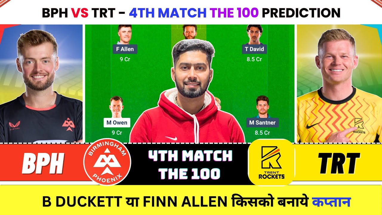 BPH vs TRT Dream11 Prediction, BPH vs TRT Match Prediction, BP vs TR Dream11 Prediction, BPH vs TRT 