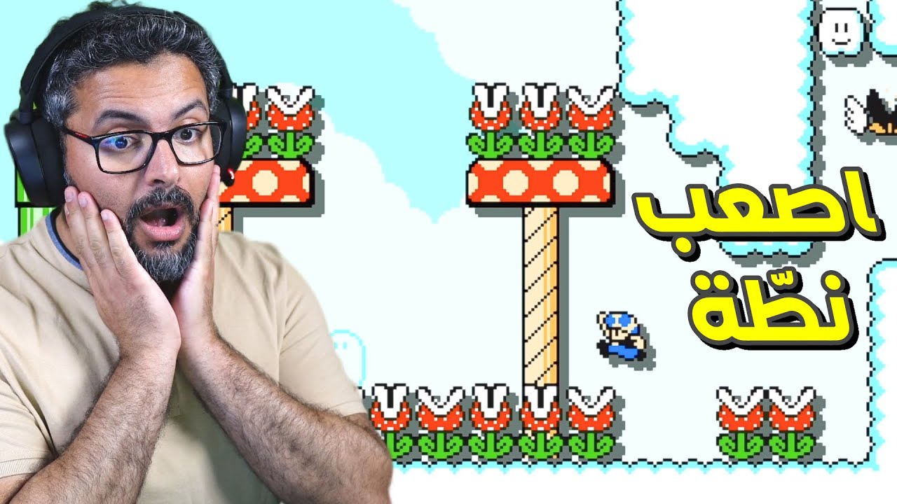 ماريو ميكر 2 سوبر اكسبرت بدون سكيب، مرحلة فريمات صعبة 😱 | Mario Maker 2