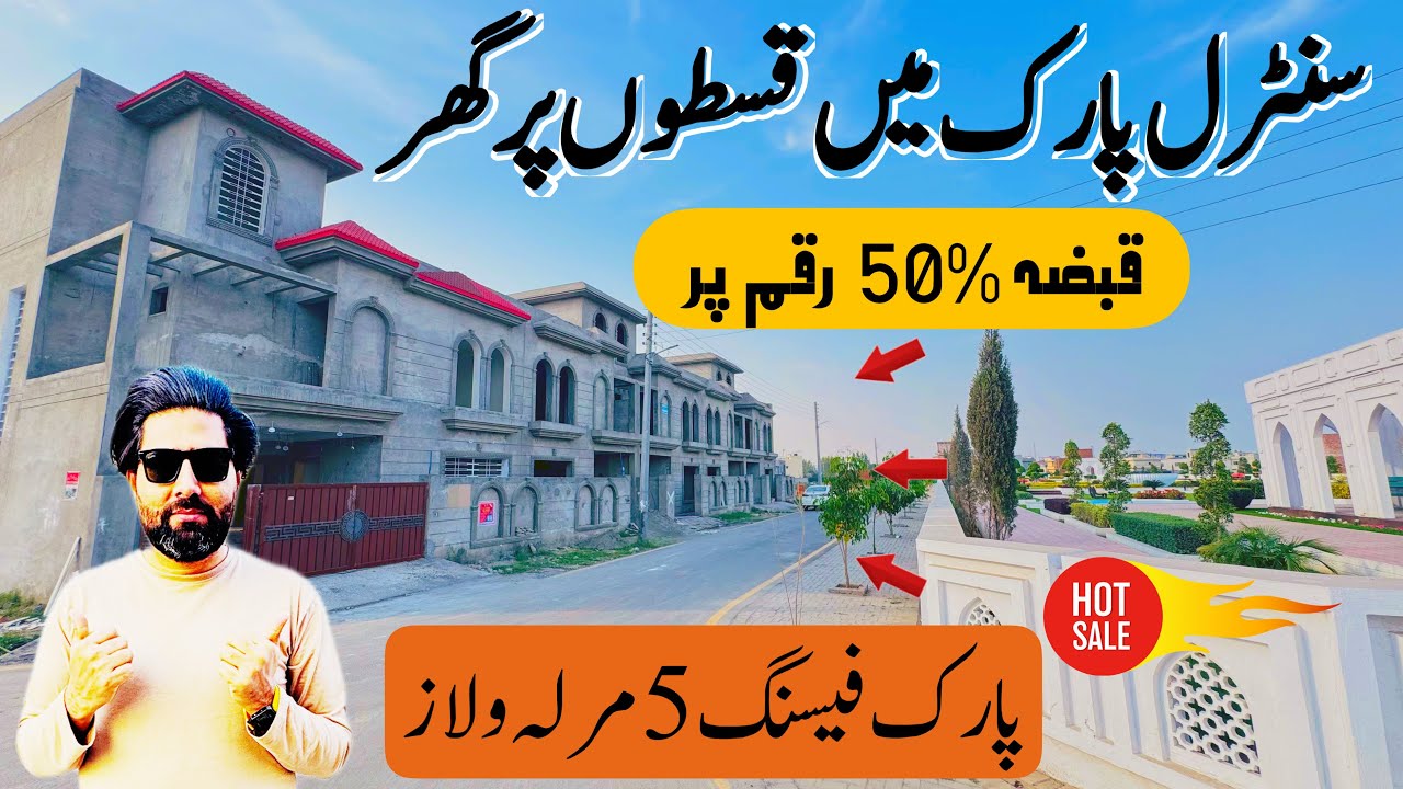 5 Marla Park Facing House for sale on installment in Central Park Lahore 