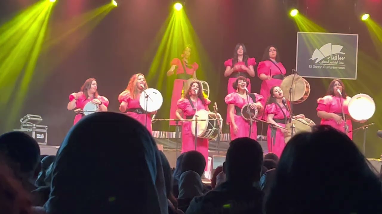 اه يا عيني 💃🏻💃🏻 فرقة طبلة الست 🥁💃🏻