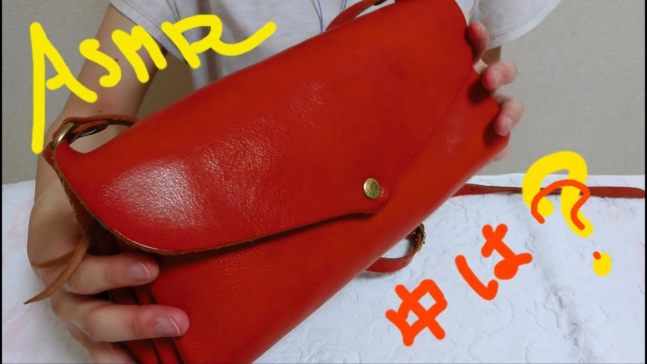 【ASMR】【囁き声】かばんの音。鞄の中身紹介。（革の鞄）音フェチ。The sound of the bag. What's in my bag?