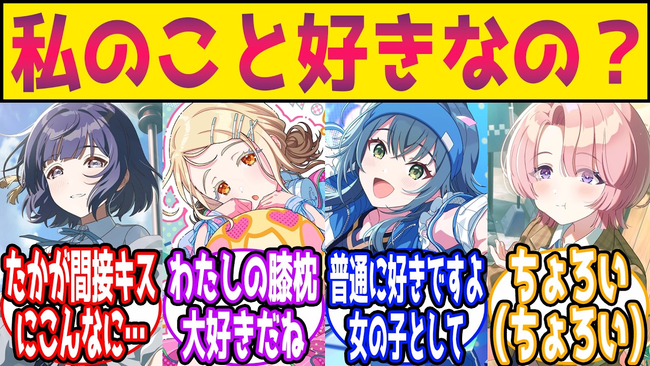 【閲覧注意？】手毬「プロデューサー、私のこと好きなの？」【PドルSSスレ】に対する反応【学園アイドルマスター/学マス】
