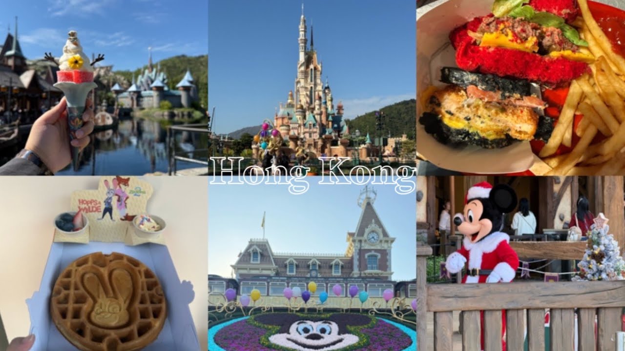 🇭🇰홍콩 디즈니랜드 총정리 | 동선, 놀이기구 추천, 오픈런, 맛집 | 제니 베이커리, 침차이키 줄 적게 서는 법