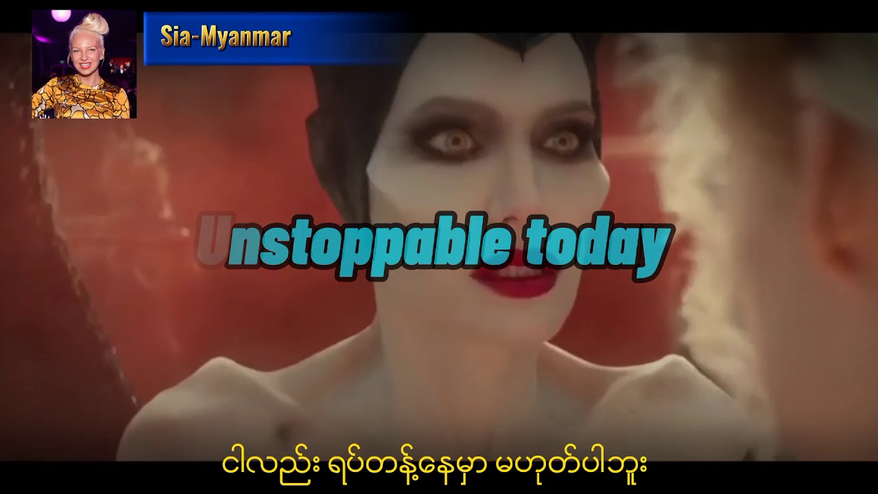 Sia-unstoppable mmsub with lyrics