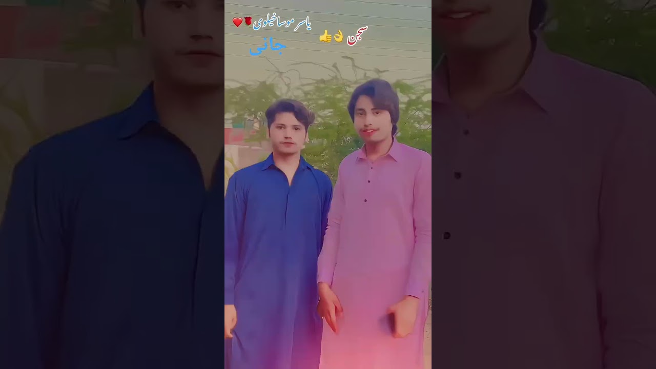 Raja Sanaullah Raja Sikandar
