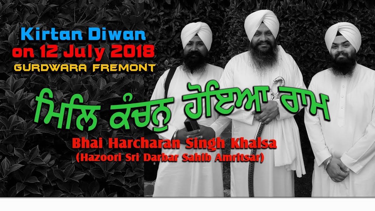 Mil Kanchan Hoya Ram// -BHAI HARCHARAN SINGH KHALSA HAZOORI RAGI