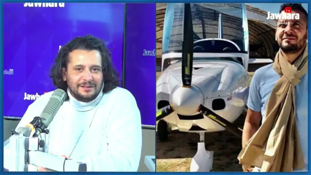 تألّق في صناعة 'الدرون' لتصوير الأفلام الأجنبية: تونسي يأمل في الترويج لبلاده