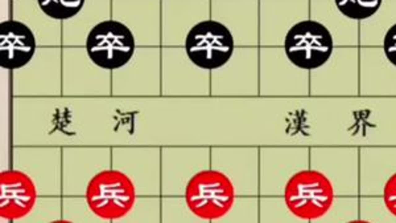 #象棋 #象棋残局 #中国象棋 #象棋高手 #象棋布局