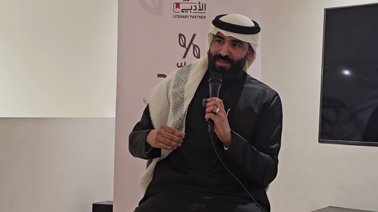 أوهام الشعر الخمسة/ الشاعر عبد الله العطية/ الشاعر مرتضى الشهاب