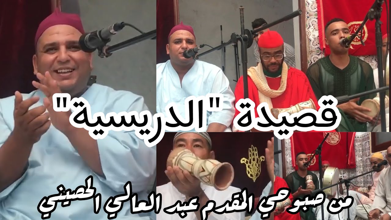 قصيدة 