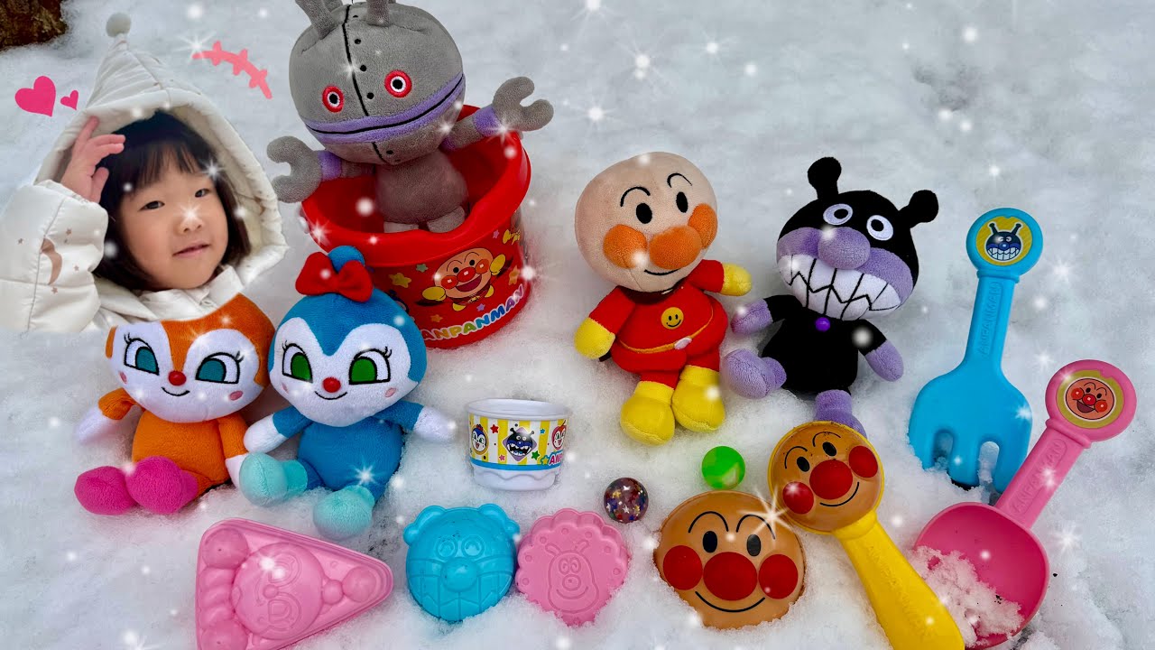 アンパンマンと雪遊び アンパンマンの砂場セットで遊んだよ！　なのキッズ　アンパンマン　砂場　砂遊び　子ども　遊び　おもちゃ　アニメ　公園　雪　バイキンマン　だだんだん　ドキンちゃん　おままごと　toy