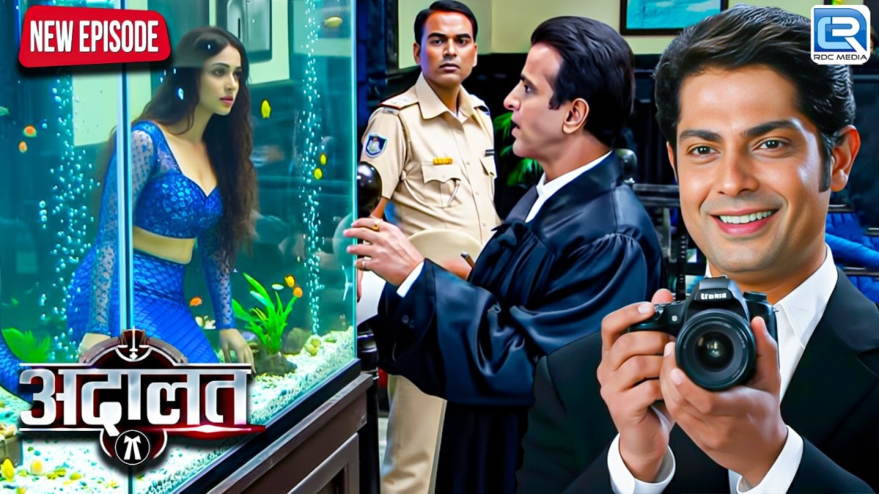 KD Pathak के पास आयी एक जलपरी न्याय मांगने | Adalat - अदालत | New Episode