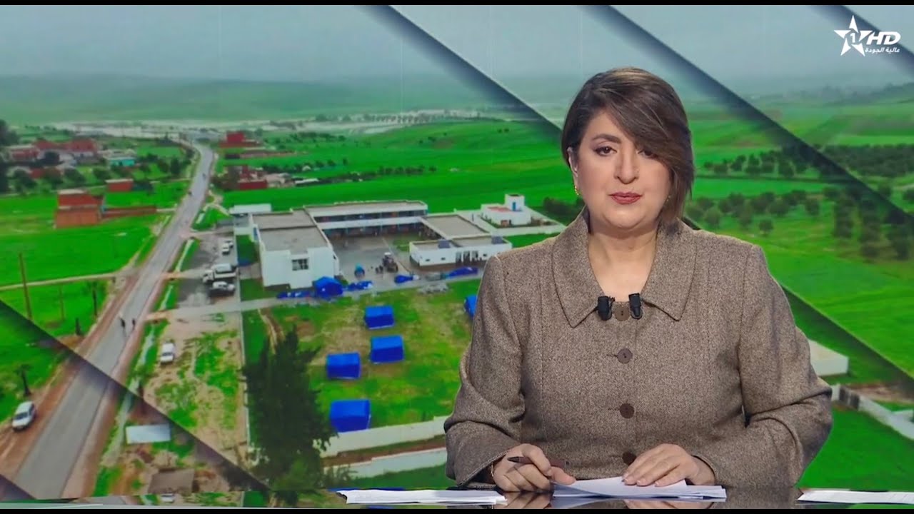 الأخبار الظهيرة الأولى 10/02/2026