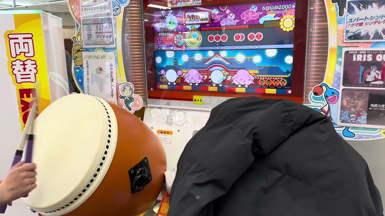 【太鼓の達人】トロいか2000 全良
