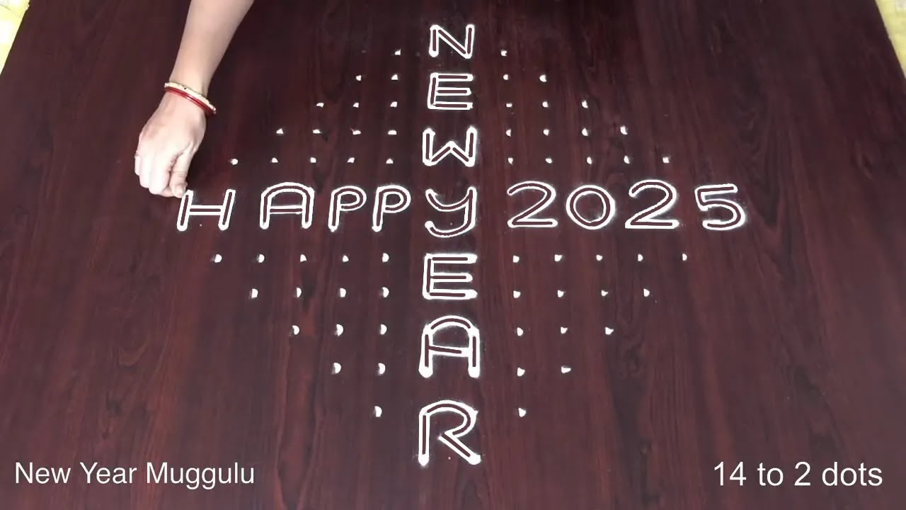 Happy New Year 2025 Rangoli: 14 Dots Muggulu Kolam Design | Simple Rangoli Designs