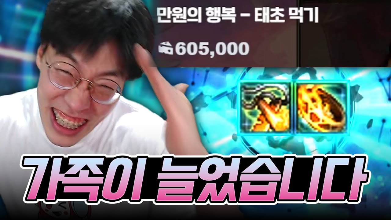 만원의 행복? 더 큰 행복으로!!! 신들린 잔잔바리