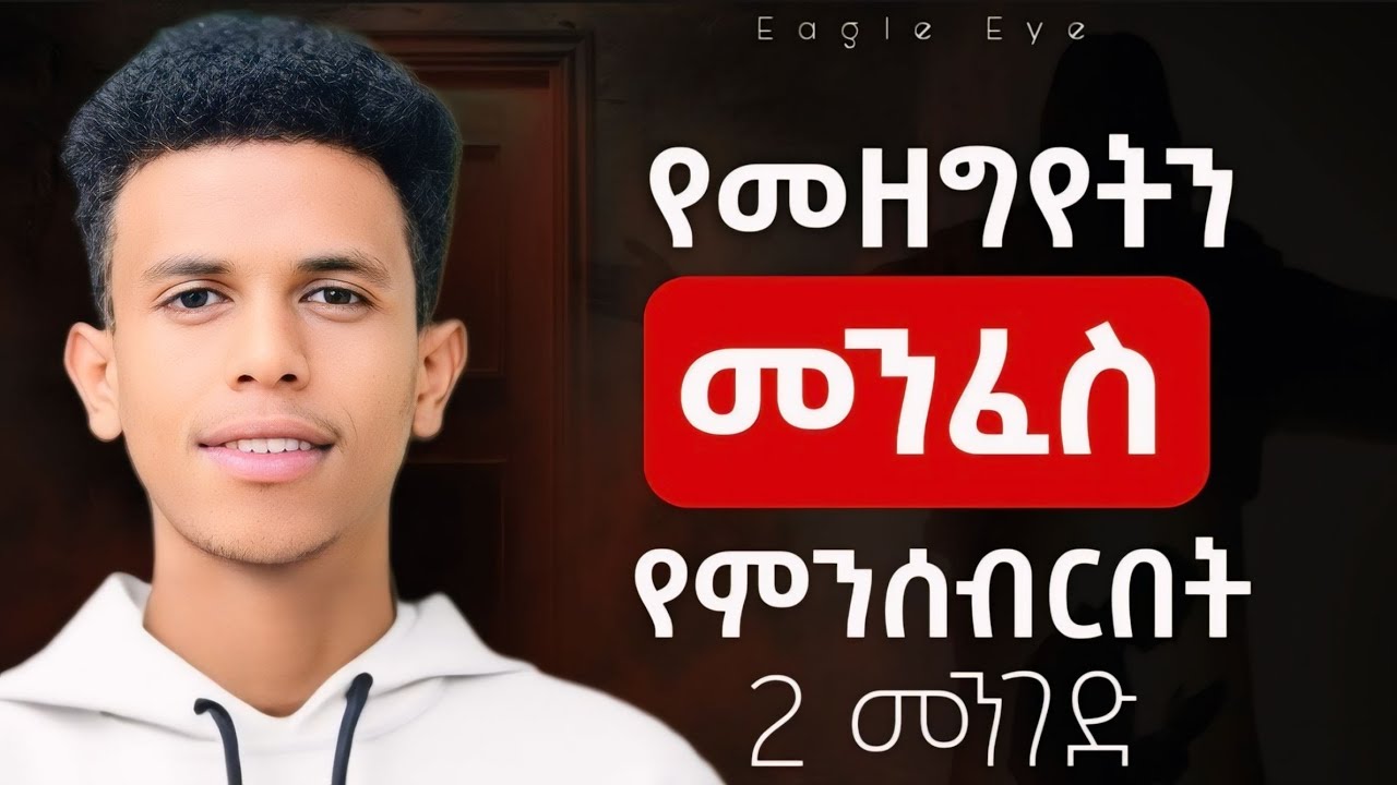 #ከዚ